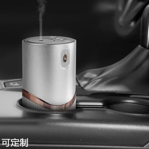 Автоматическое масло для авто, ультразвуковой аромадиффузор, парфюмированный диффузор, ароматерапия