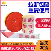 100 meters cordon isolation tape red and white box type warning tape attention to safety disposable warning tape guardrail