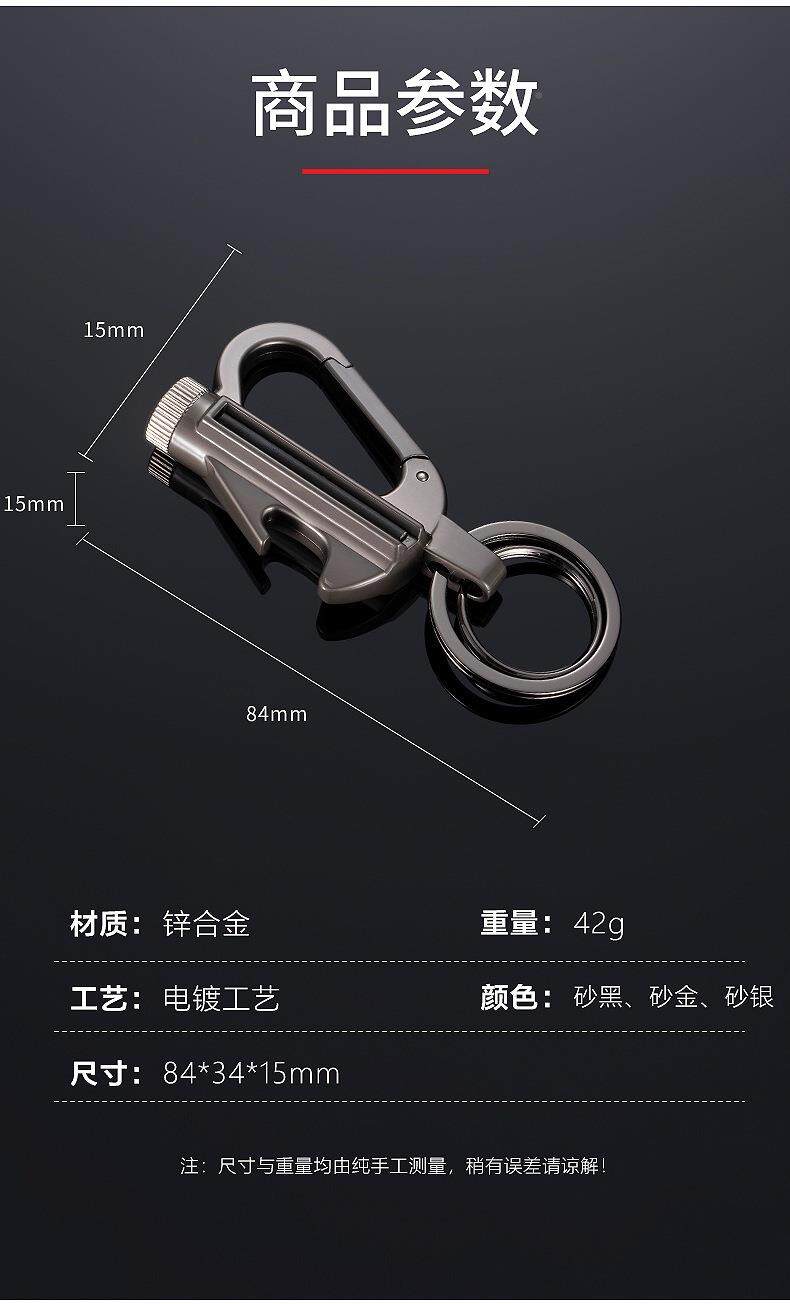 Bozhong Wanwan Match Details_16.jpg