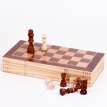 Chess solid wood high-end childrens wooden folding chess board chess game special chess high-end non-magnetic