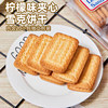 Hong Kong Dadi Barley Biscuits 420g Office Leisure Travel Breakfast Meal Replacement Filling Whole Grain Late Night Snack Packaged Snacks