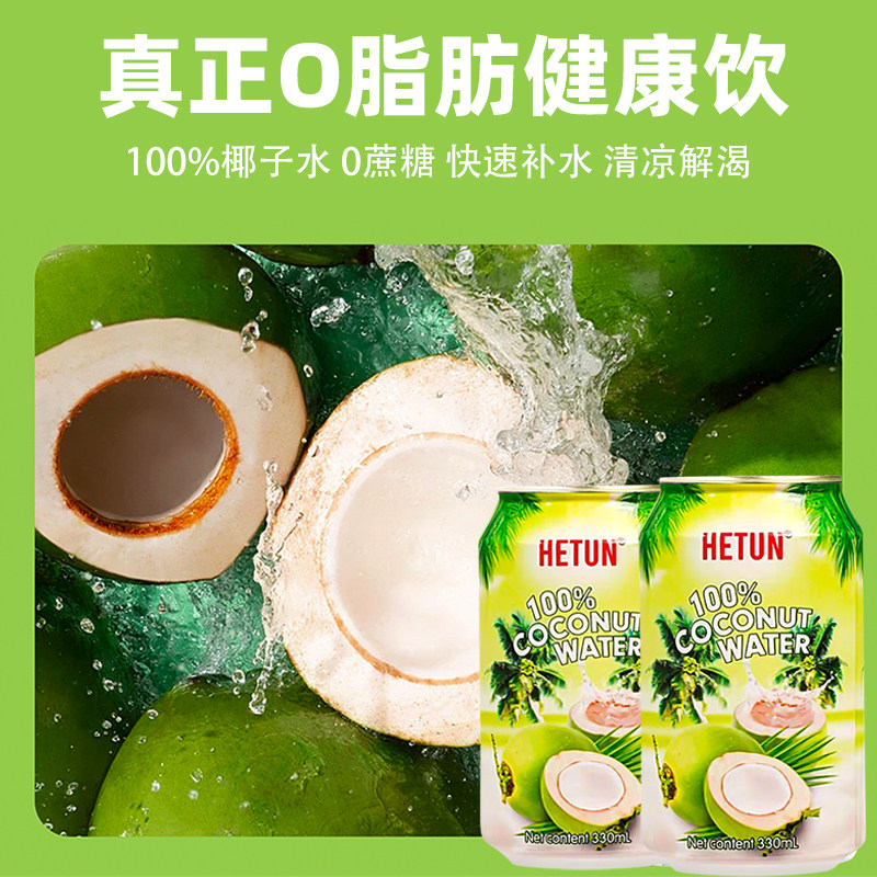 Hetun Vietnam Imported 100% Coconut Water Is Rich in Natural Electrolytes, Nfc Coconut Juice, Coconut Green Water, 0-Fat Beverage