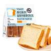 Royal Danish Thick-Cut Toast Bread 668g Pastries Casual Snacks Nutritious Breakfast Meal Replacement Stocking Pack