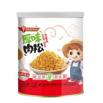 Tastin Kidsren's Meat Floss Original Seaweed Flavor Original Fish Floss 115g Canned Breakfast with Good Meals