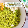 Fukuda Vegetable Noodles, Xiao Yunlong Vegetable Noodles, Luofu Mountain Fruit and Vegetable Noodles, Vegetable Noodles, Instant Noodles for Hunger Relief, Noodles