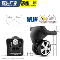 Пара W330# (независимо от передней, задней, левой и правой стороны)