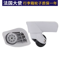 Французский посол F05 серая пара