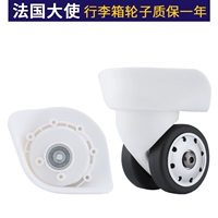 Французский посол A96 Белая труба пара пара