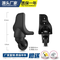 W052#одна пара заднего колеса