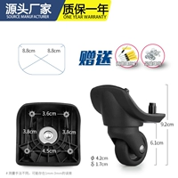 Пара W058# (независимо от передней, задней, левой и правой стороны)