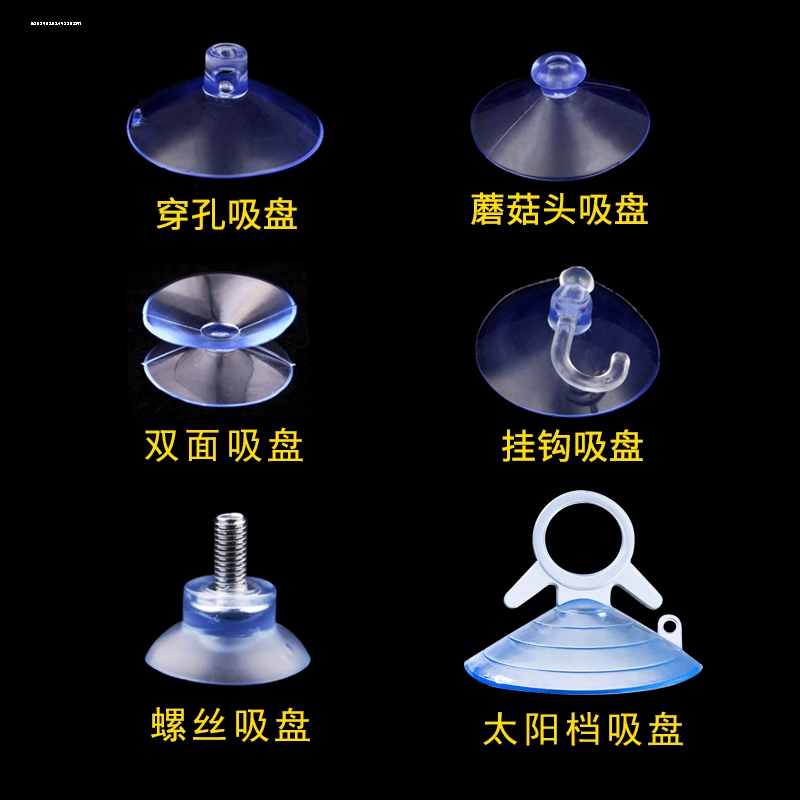Powerful Vacuum Suction Cup Hook, Self-Adhesive Wall-Mounted Transparent Double-Sided Perforated Suction-Type Car Glass Sticker, Rotating Small Sticky Hook Powerful Vacuum Suction Cup Hook, Self-Adhesive Wall-Mounted Transparent Double-Sided Perforated Suction-Type Car Glass Sticker, Rotating Small Sticky Hook