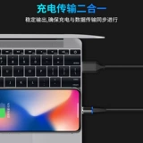 Один перетаскивание трех магнитных данных магнитных данных.