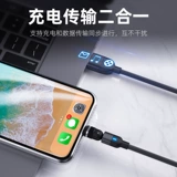 Оригинальная мобильная игра пять контакт с магнитным кабелем данных 540 градусов вращение 3A Крыло быстрое заполнение, подходящее для Apple X Xiaomi Huawei