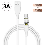 Горячие сжигание семи контактов 540 градусов вращающихся магнитных всасывающих кабель PD Android Apply Typec Apple 12 Huawei 5A быстрое зарядка