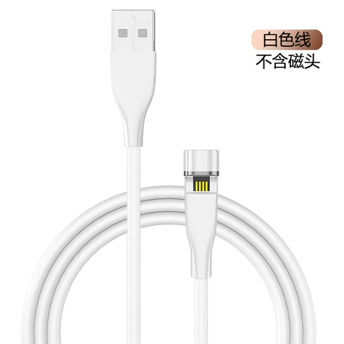 Горячие сжигание семи контактов 540 градусов вращающихся магнитных всасывающих кабель PD Android Apply Typec Apple 12 Huawei 5A быстрое зарядка