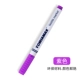 [Одиночный] Фиолетовый ★ Импортная текстильная ручка ★ Не размазывается ★ Не смывается