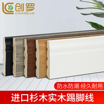  Chuangluo simple pure solid wood skirting line gray corner line simple tile living room white foot line baking paint