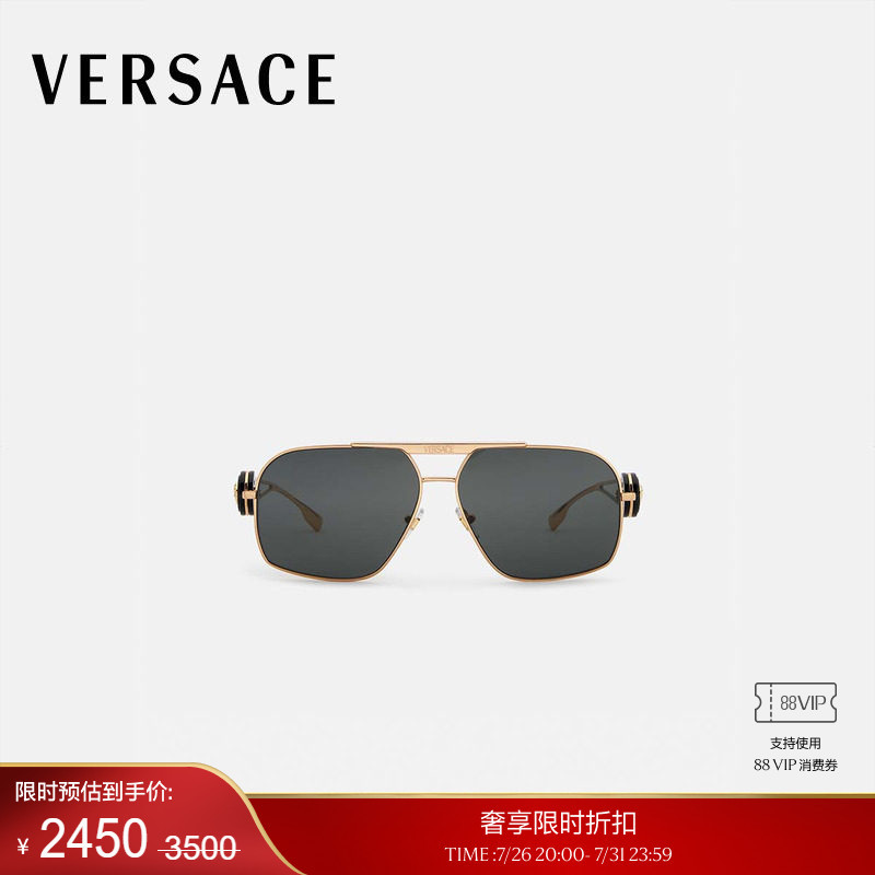 [End-Of-Season Discount] Versace/Versace Sunglasses