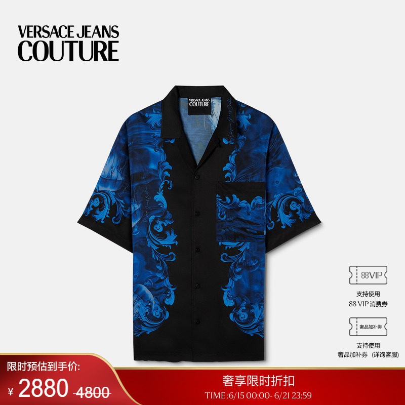 [End-Of-Season Discount] Versace Jeans Couture Men's Printed Twill Viscose Shirt