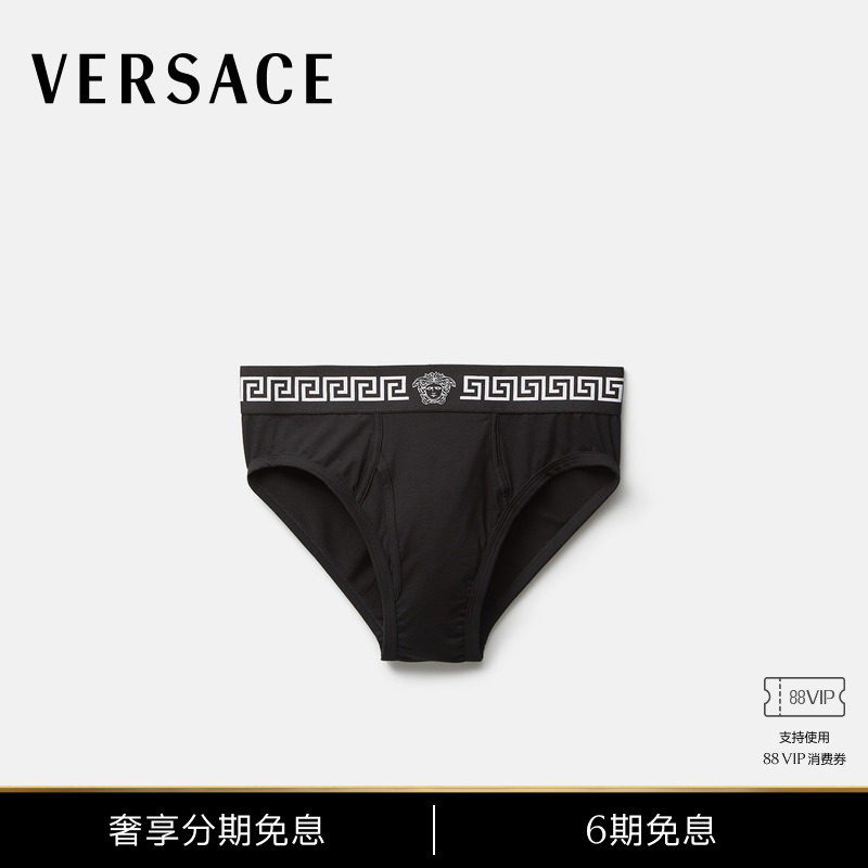 [6 Installments with No Interest] Versace/Versace Men's Plain Knit Briefs