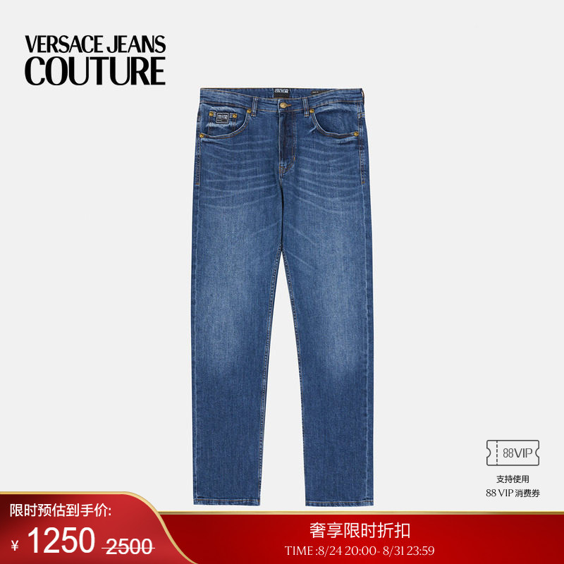 [End-Of-Season Discount] Versace Jeans Couture Men's Jeans