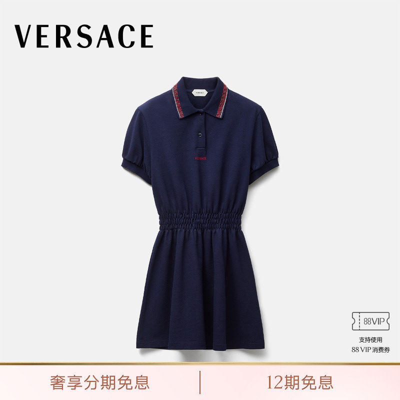 [New Arrivals for Early Autumn] Versace/Versace Women's Embroidered Pique Cotton Polo Mini Dress
