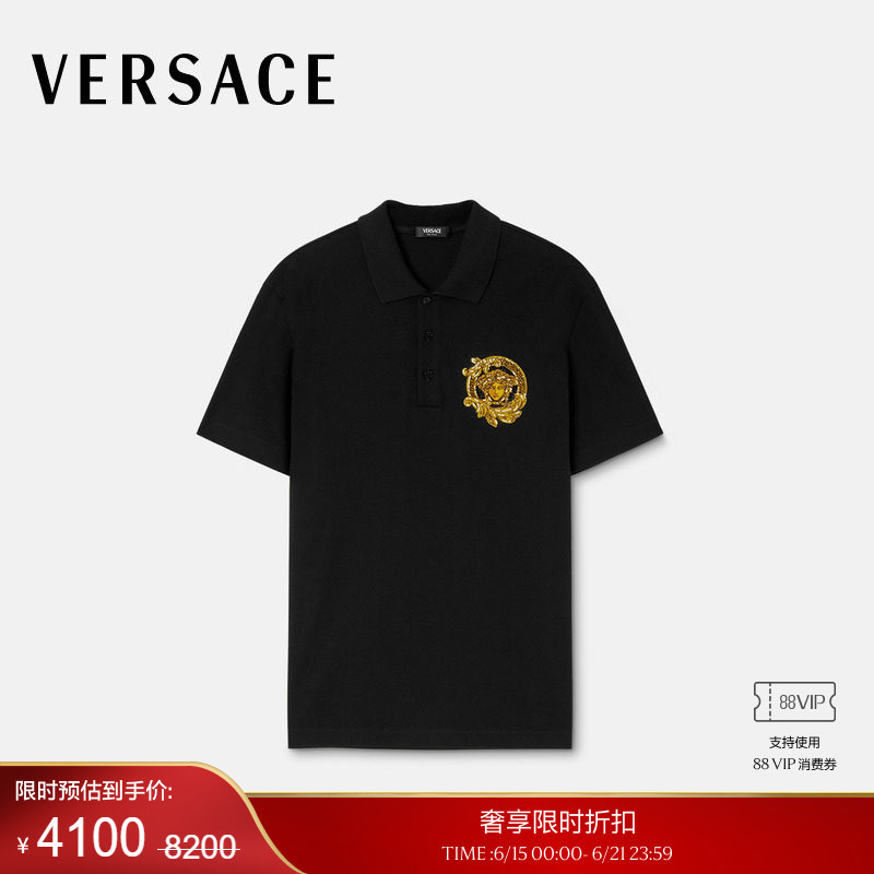 [End-Of-Season Discount] Versace/Versace Men's Embroidered Cotton Pique Polo Shirt
