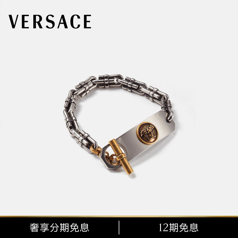 [12 Installments Interest-Free] Versace/Versace Men's Sigillo Bracelet