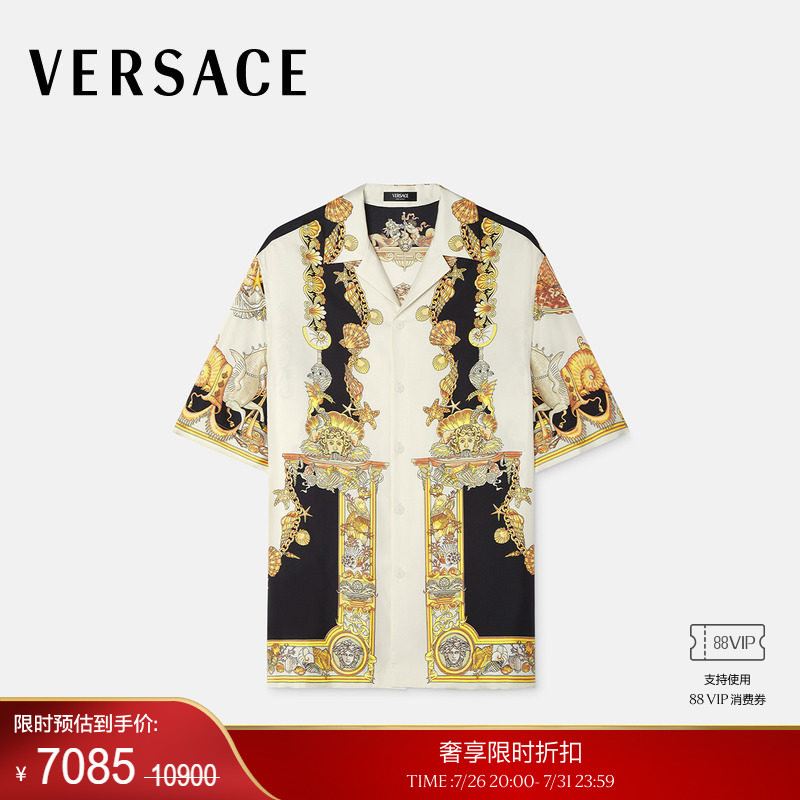 [End-Of-Season Discount] Versace/Versace Men's Coral Theatre Silk Shirt