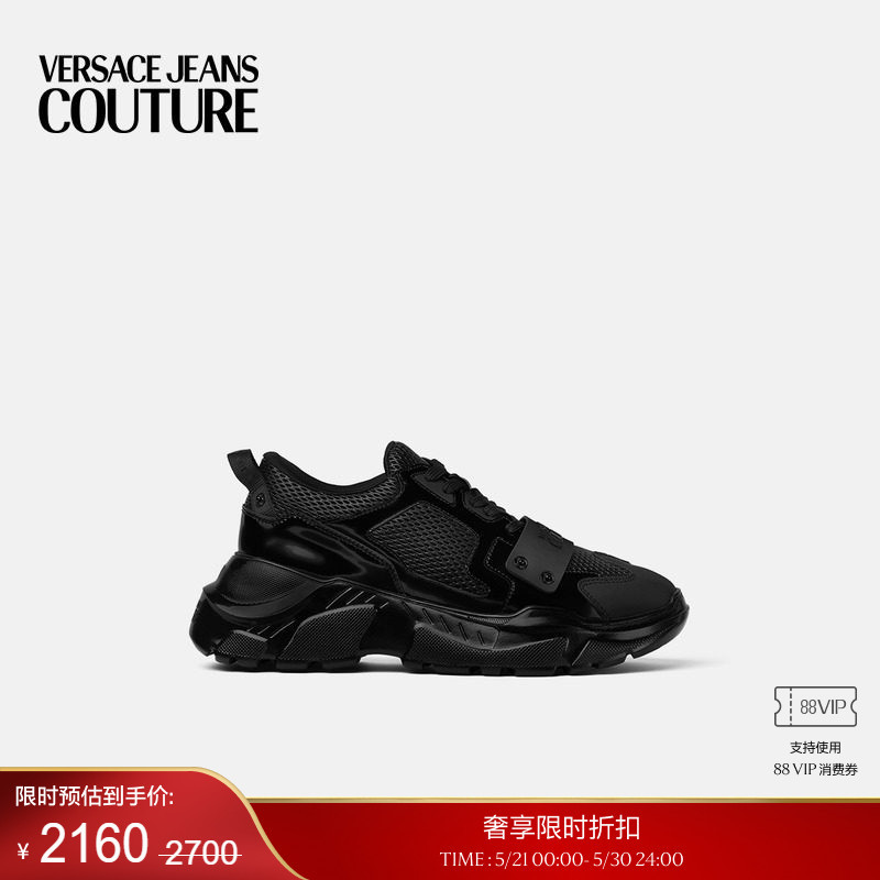 [End-Of-Season Discount] Versace Jeans Couture Men's Casual Shoes