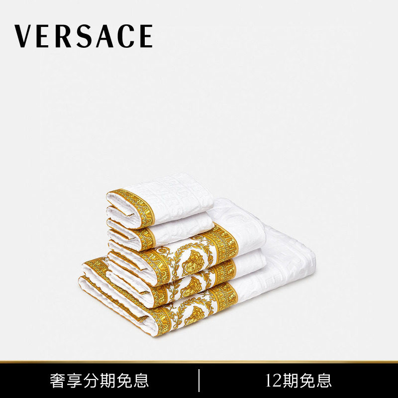 [12 Installments with No Interest] Versace/Versace Unisex Towel Set