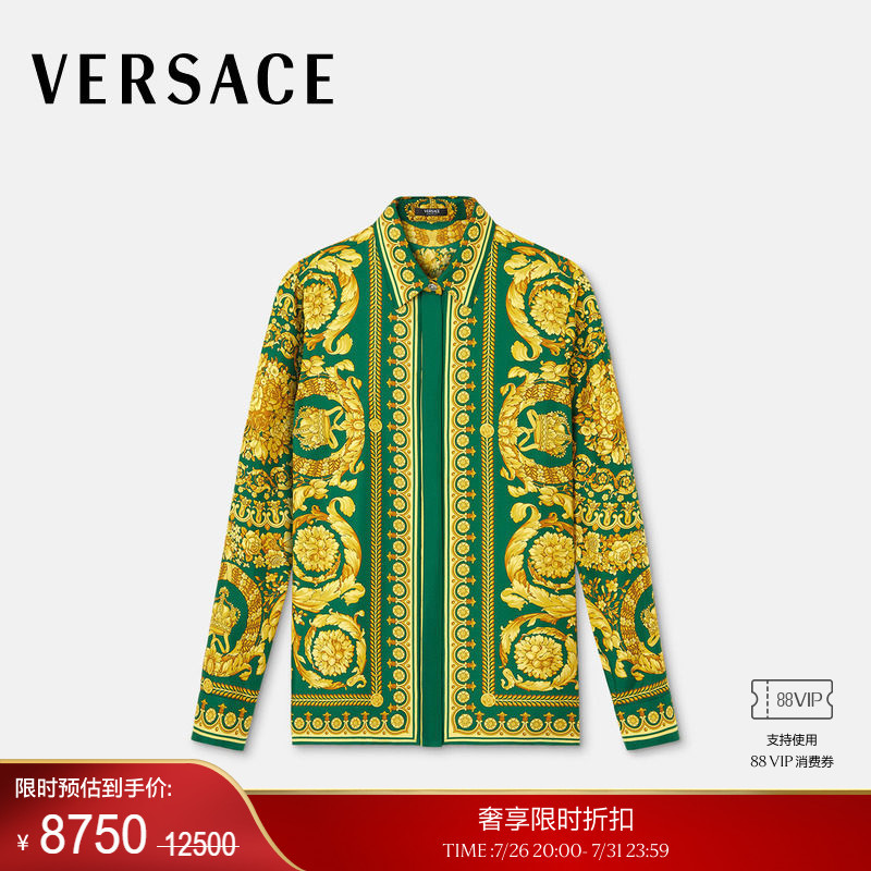 [End-Of-Season Discount] Versace/Versace Women's Barocco Silk Shirt