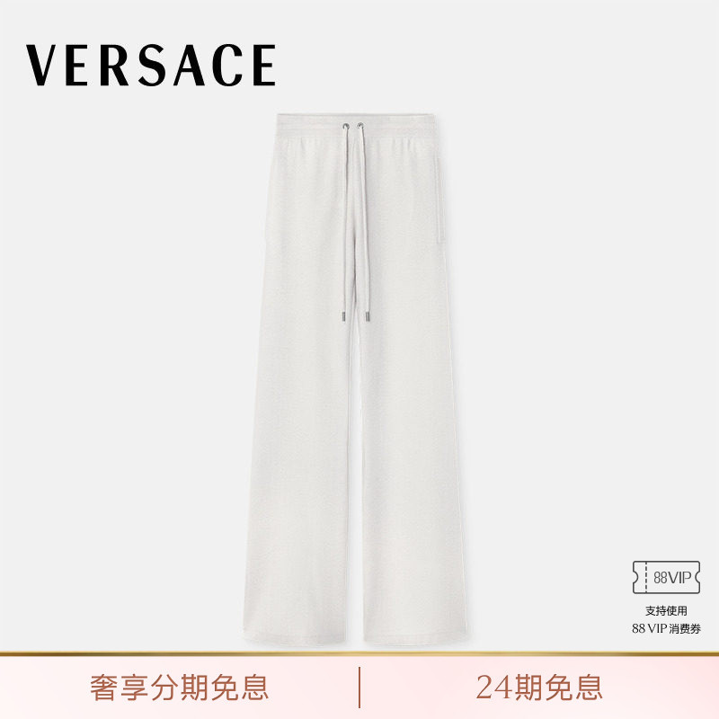 [24 Installments Interest-Free] Versace/Versace Women's Wool-Blend Terry Flared Trousers