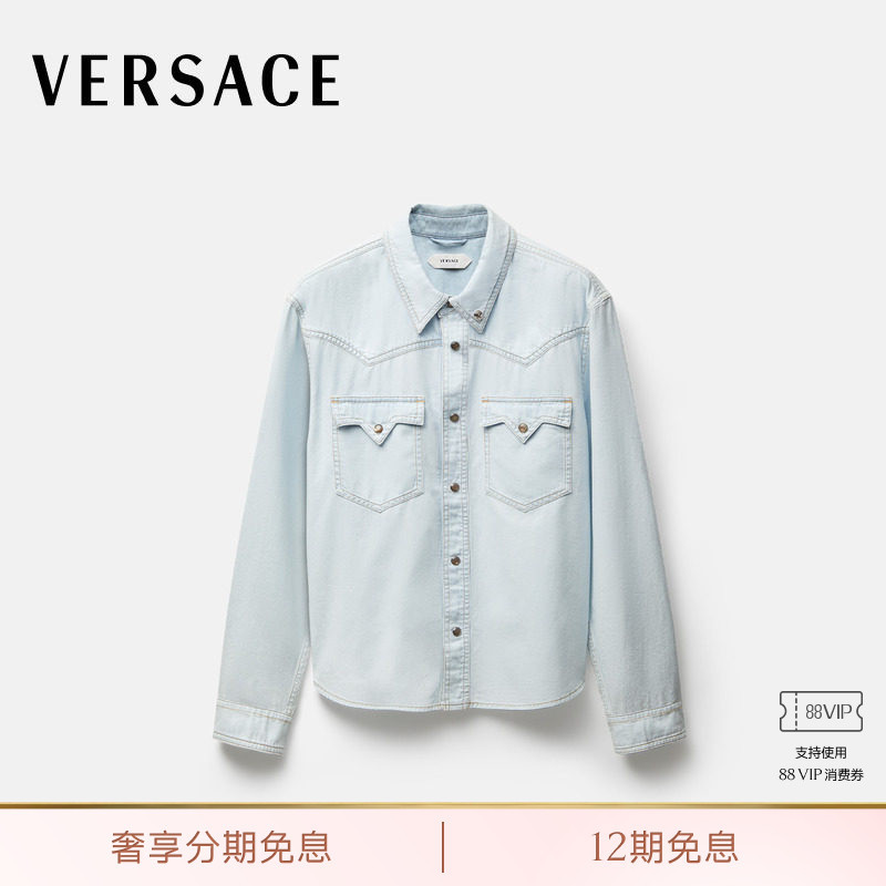 [12 Installments Interest-Free] Versace/Versace Men's Bleached Denim Shirt