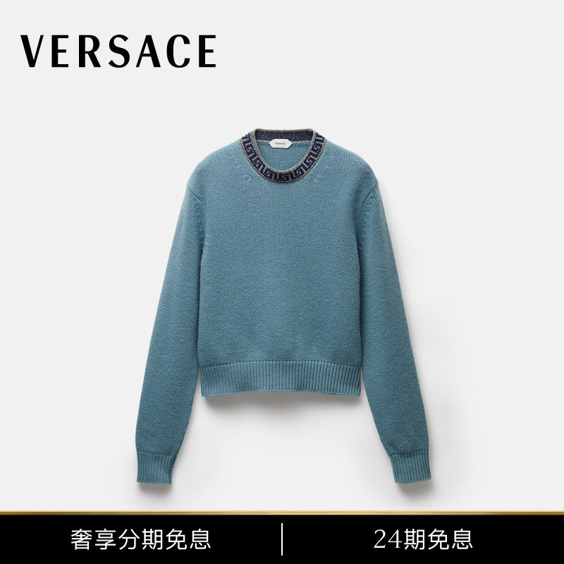 [Same Style as the Show] Versace/Versace Women's Wool and Cashmere Blend Knitted Crew Neck Sweater