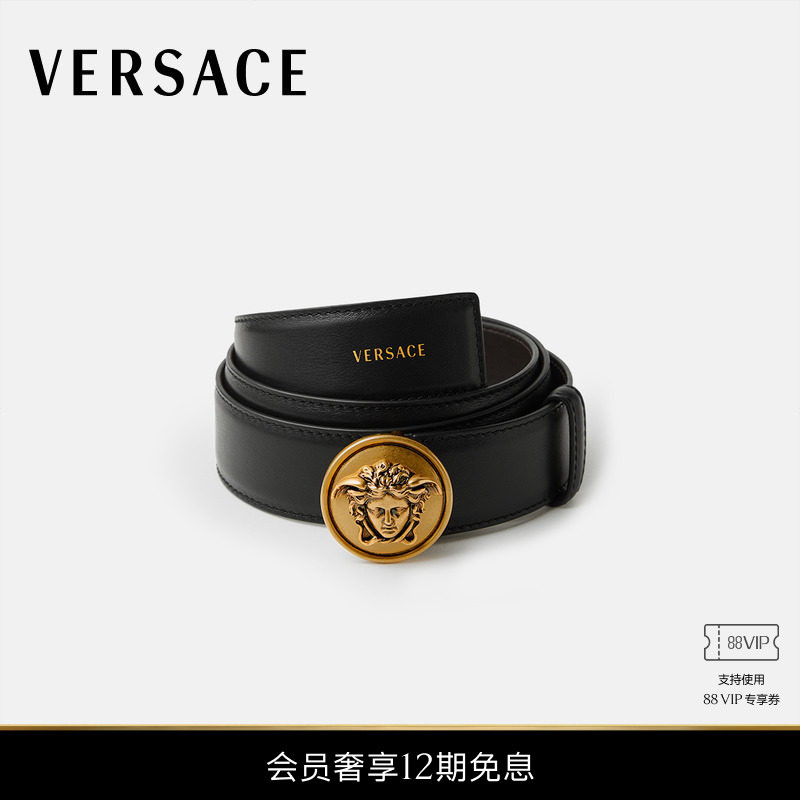 [Same Style as the Show] Versace/Versace Men's Leather Belt 3.5cm