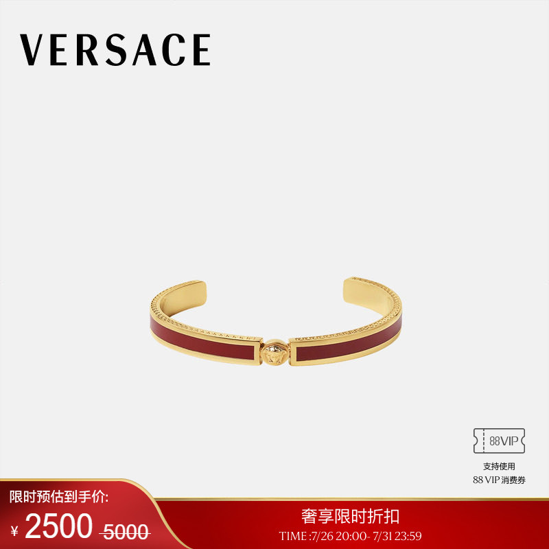 [End-Of-Season Discount] Versace/Versace Icon Open Bracelet for Both Men and Women
