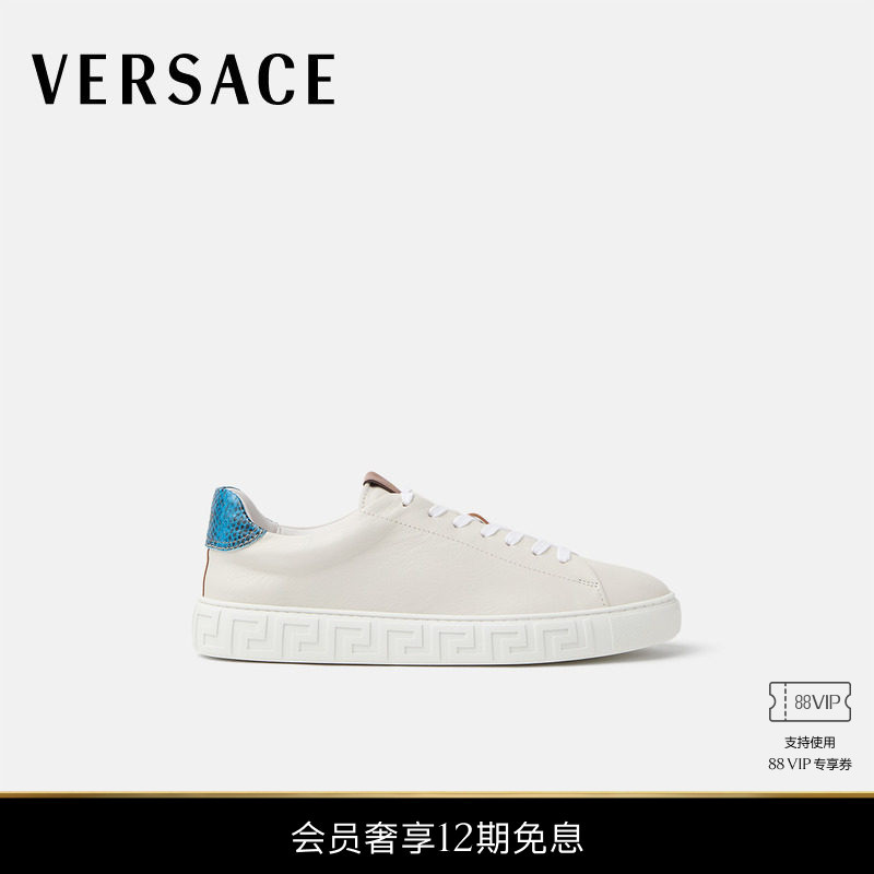 [Same Style as the Show] Versace/Versace Men's Greca Leather Sneakers