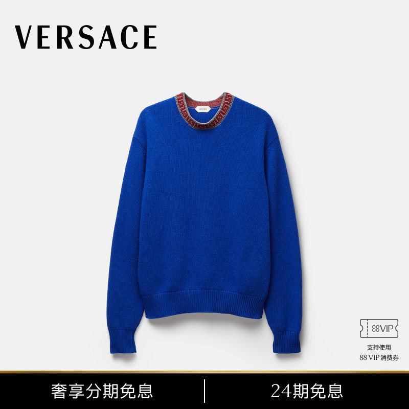 [Same Style as the Show] Versace/Versace Men's Wool and Cashmere Blend Knitted Crew Neck Sweater