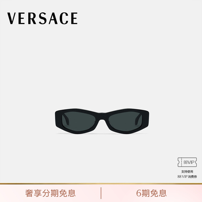 [Gift] Versace/Versace Signature Sunglasses