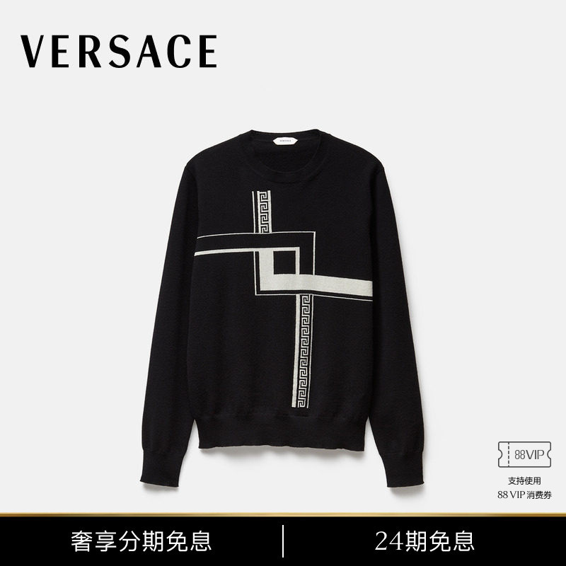 [Same Style as the Show] Versace/Versace Men's Intarsia Cashmere Knit Sweater