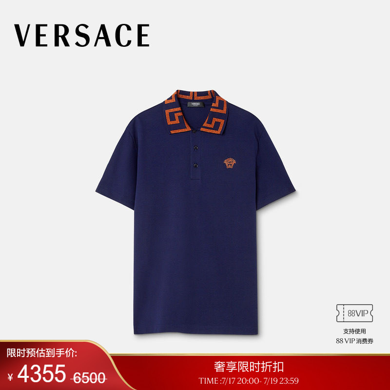 [End-Of-Season Discount] Versace/Versace Men's Greca Embroidered Polo Shirt