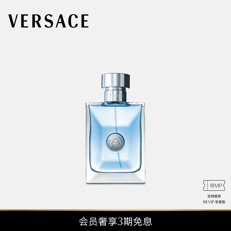 [3 Installments with No Interest] Versace/Versace Pour Homme Same-Named Men's Perfume