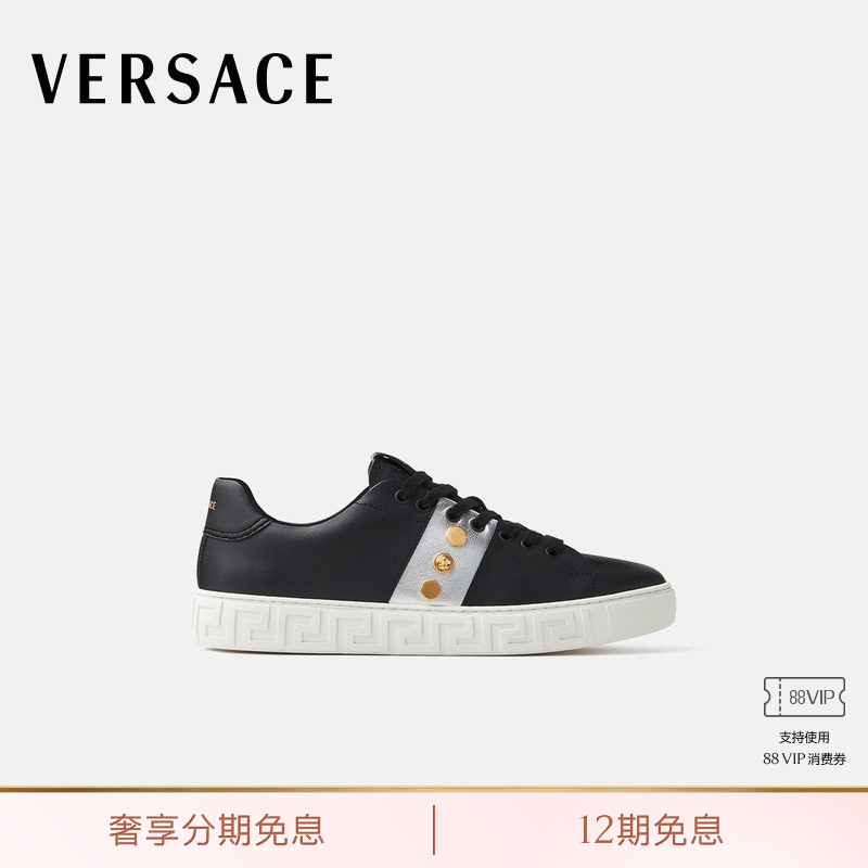 [Same Style as the Show] Versace/Versace Men's Greca Embellished Sneakers