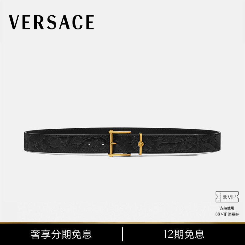 [12 Installments Interest-Free] Versace/Versace Men's Barocco Leather Belt 3cm