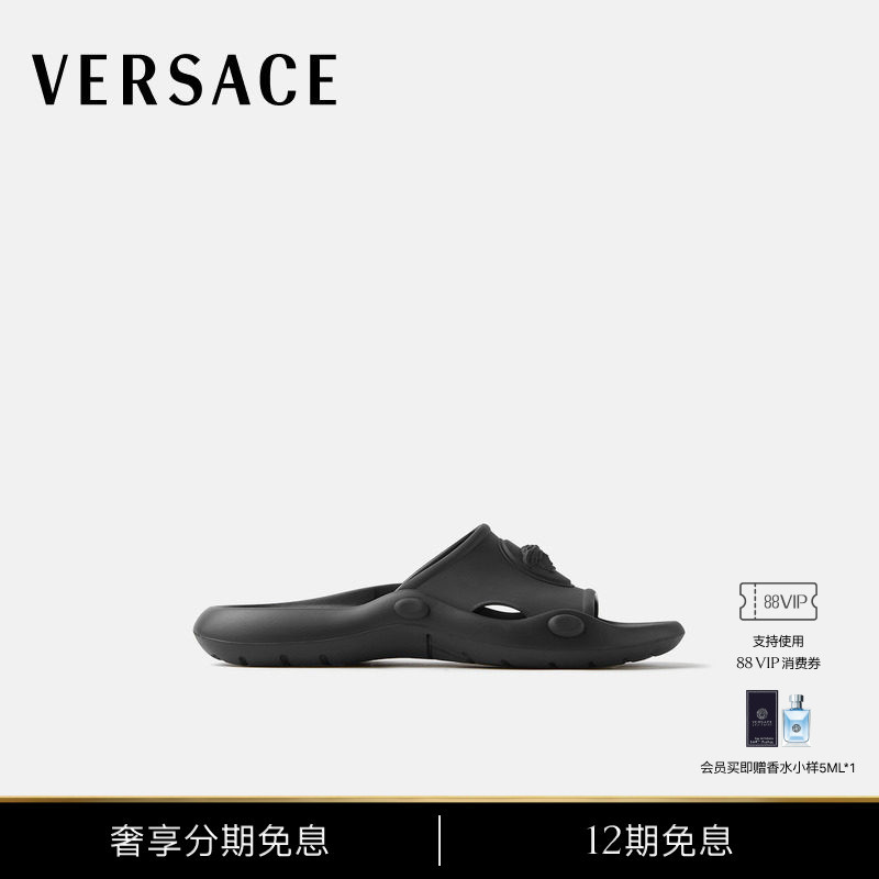 [12 Installments Interest-Free] Versace/Versace Men's Nettuno Rubber Slippers