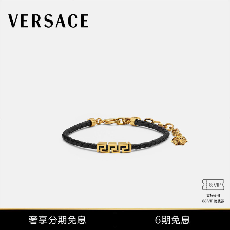 [6 Installments with No Interest] Versace/Versace Men's Greca Leather Bracelet