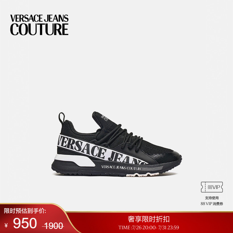 [End-Of-Season Discount] Versace Jeans Couture Men's Casual Shoes