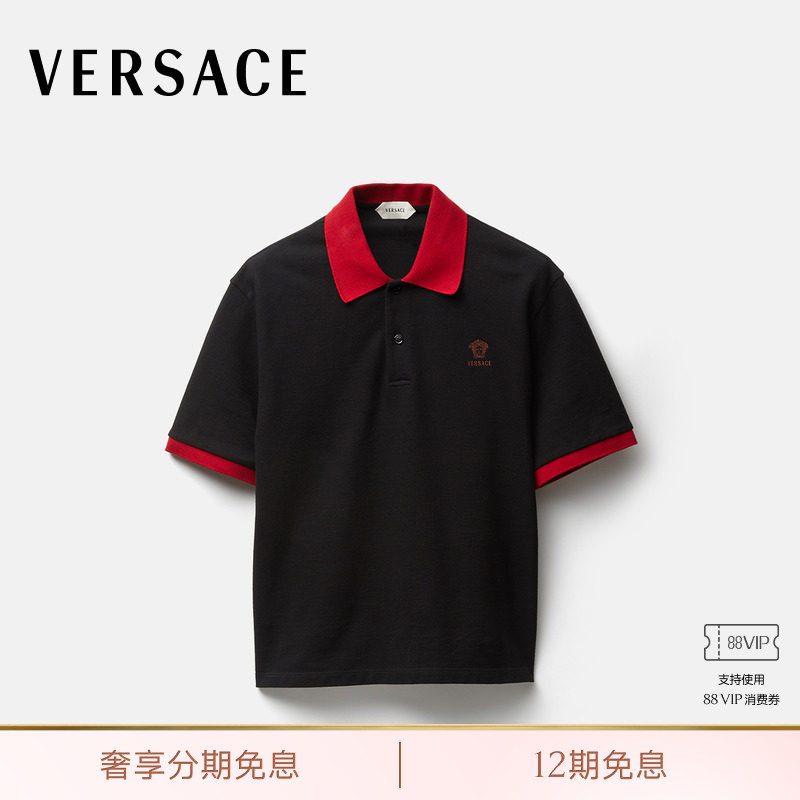 [12 Installments with No Interest] Versace/Versace Men's Embroidered Pique Cotton Polo Shirt