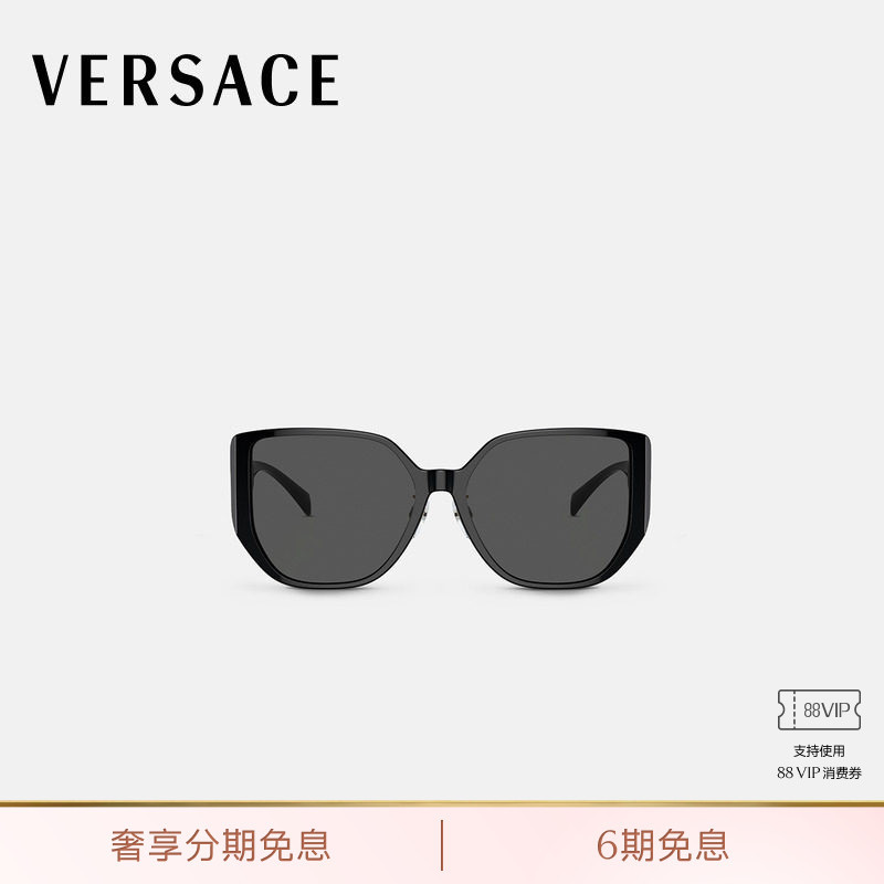 [Gift] Versace/Versace Medusa'95 Sunglasses